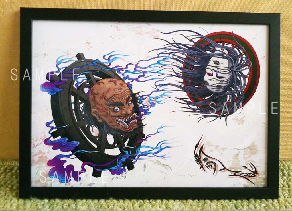 複製画【輪入道】A4フルカラー