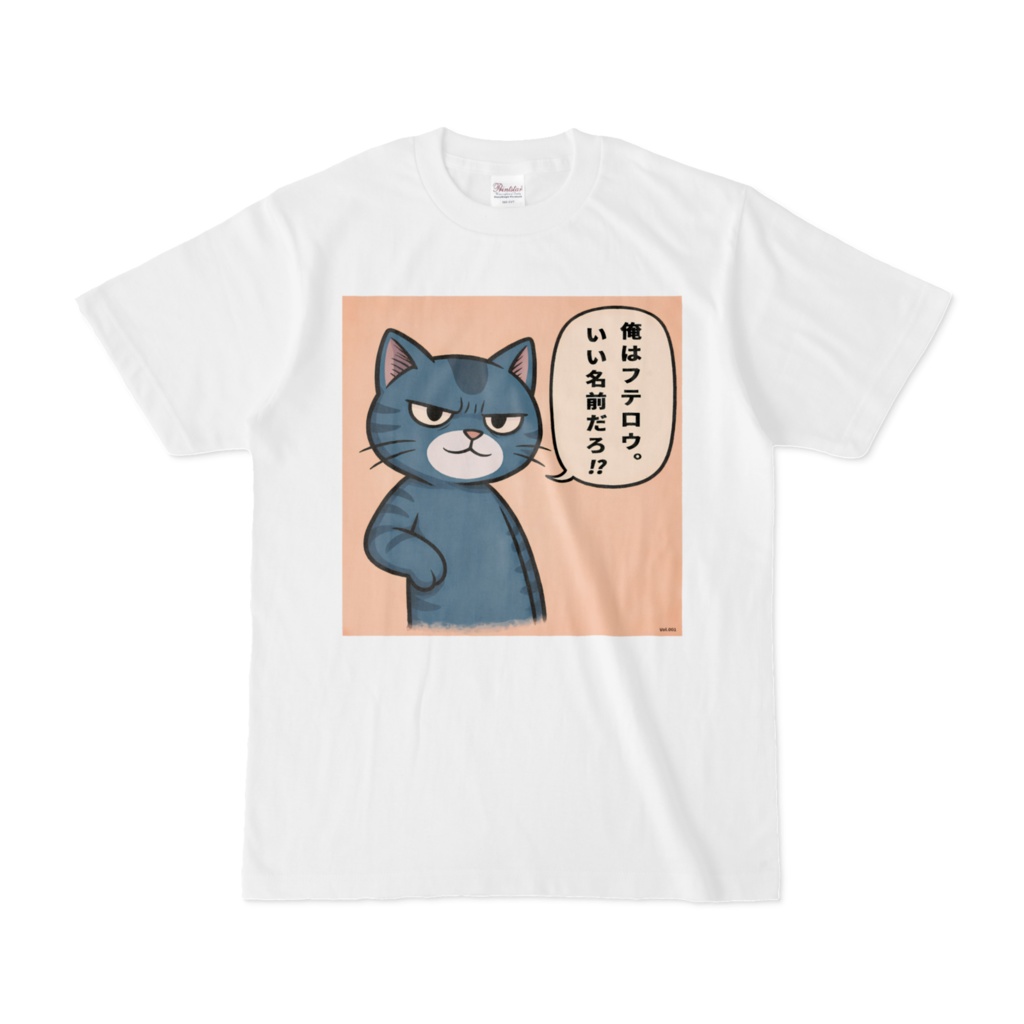 フテロウ 日替わりTシャツ Vol.1(白)