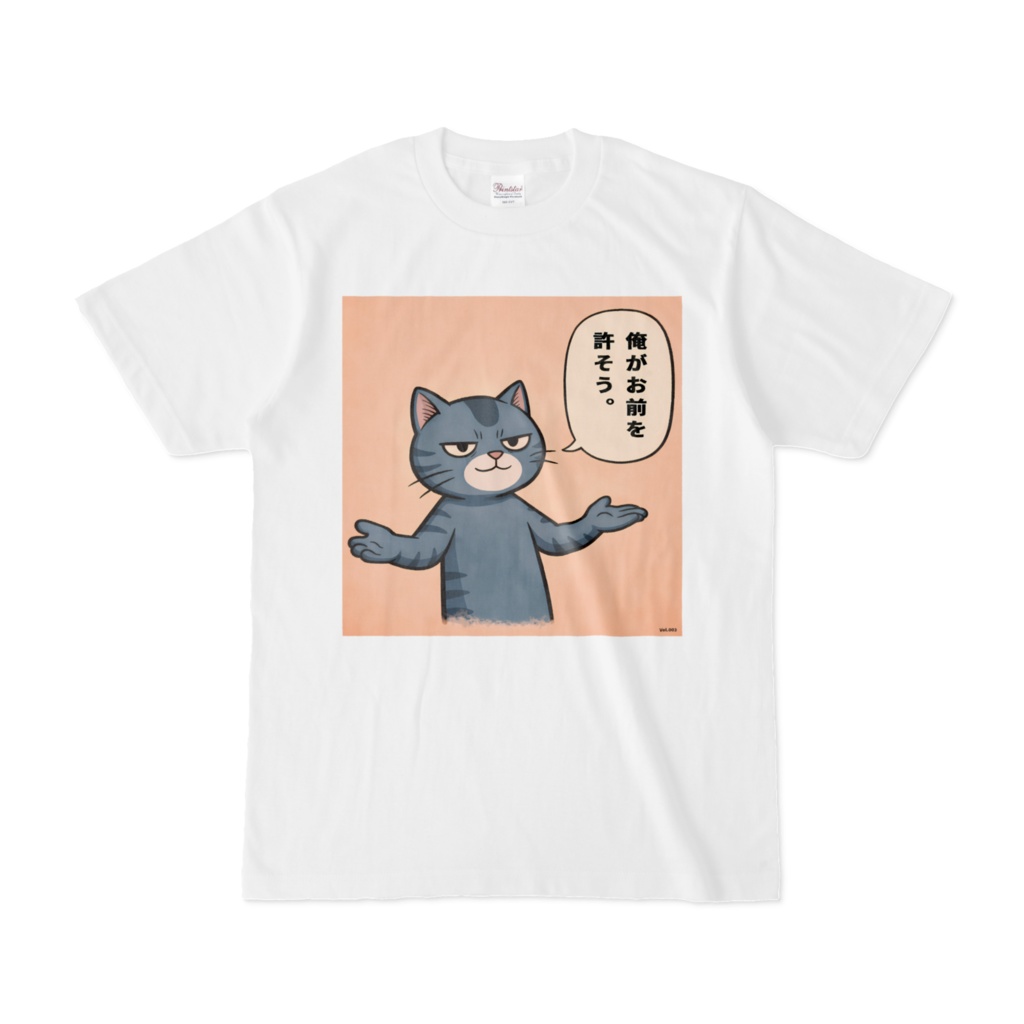 フテロウ 日替わりTシャツ Vol.3(白)