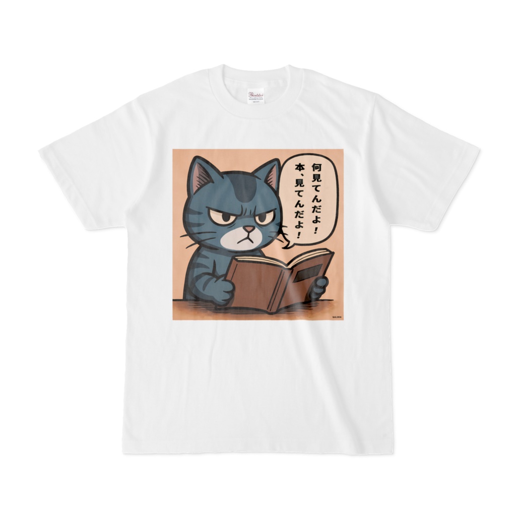 フテロウ 日替わりTシャツ Vol.4(白)