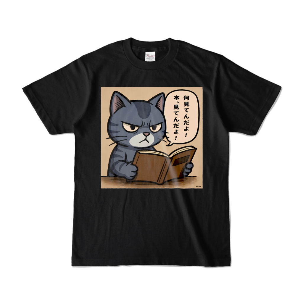 フテロウ 日替わりTシャツ Vol.4(黒)