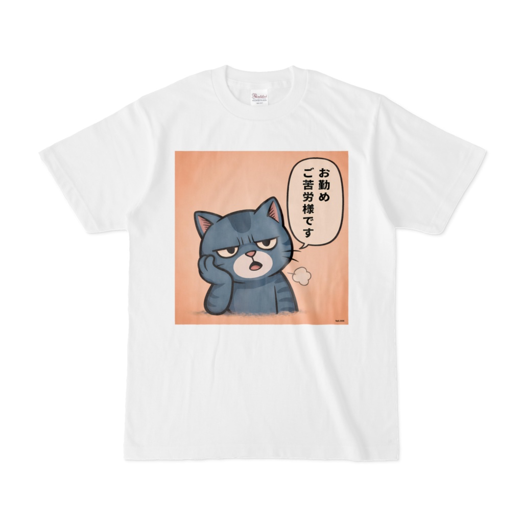 フテロウ 日替わりTシャツ Vol.6(白)