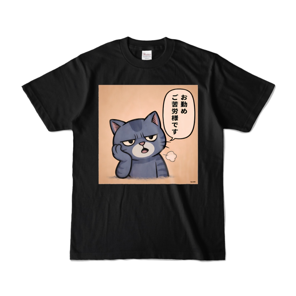 フテロウ 日替わりTシャツ Vol.6(黒)
