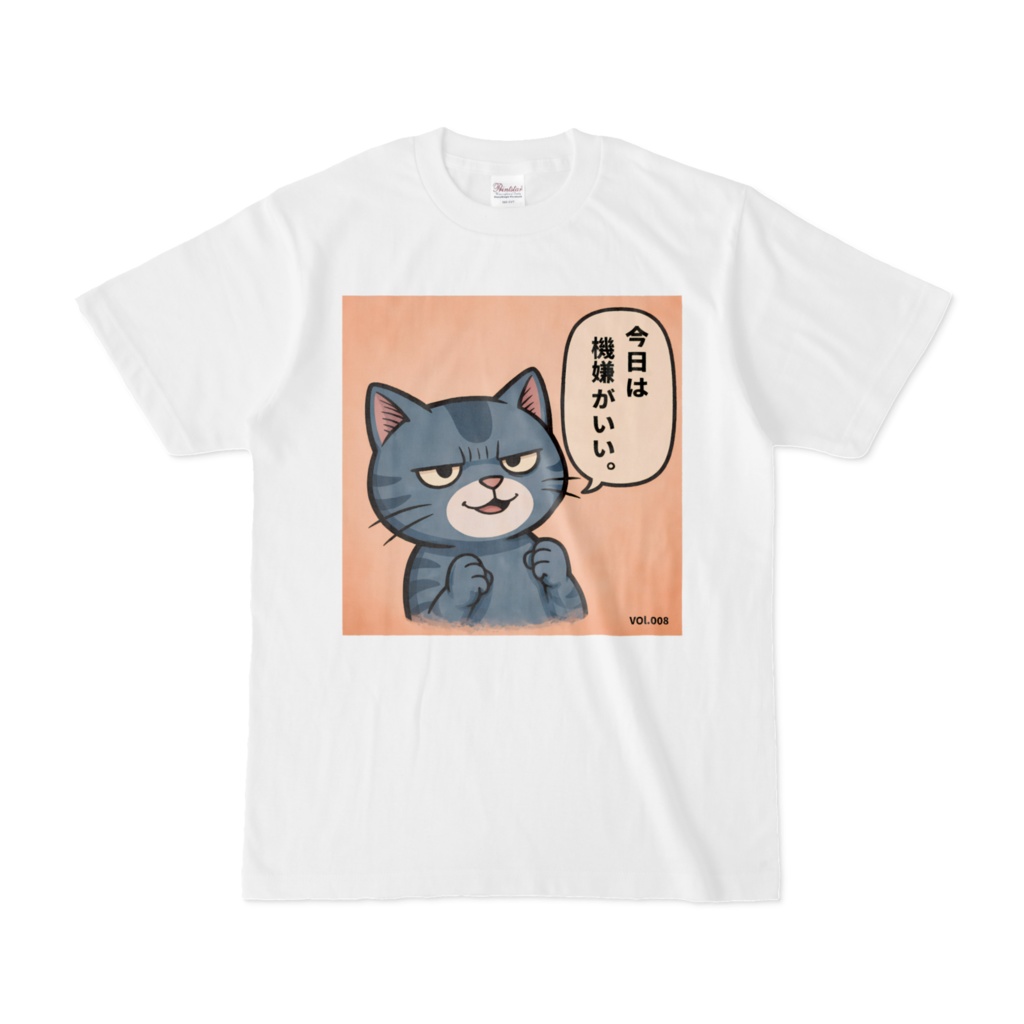 フテロウ 日替わりTシャツ Vol.8（白）