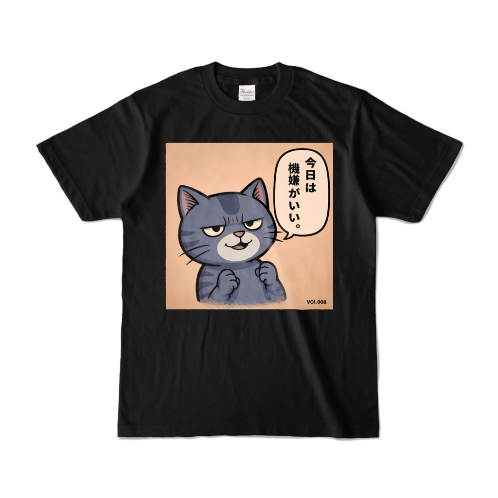 フテロウ 日替わりTシャツ Vol.8（黒）