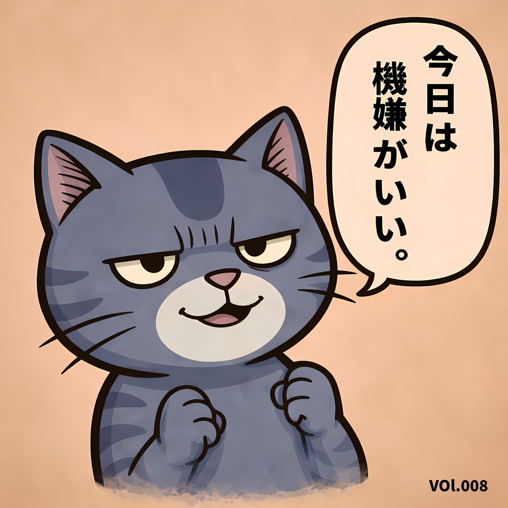 フテロウ 日替わりTシャツ Vol.8(黒)