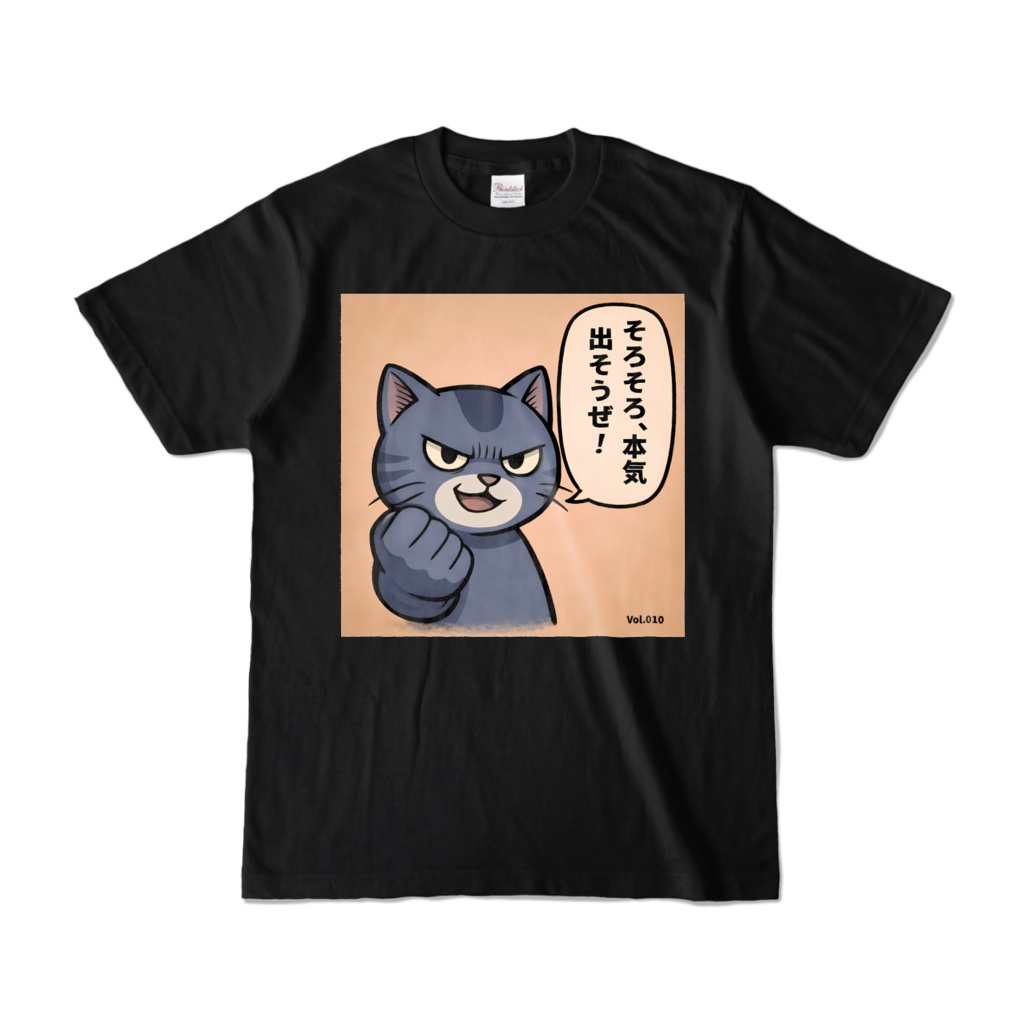 フテロウ 日替わりTシャツ Vol.010(黒)