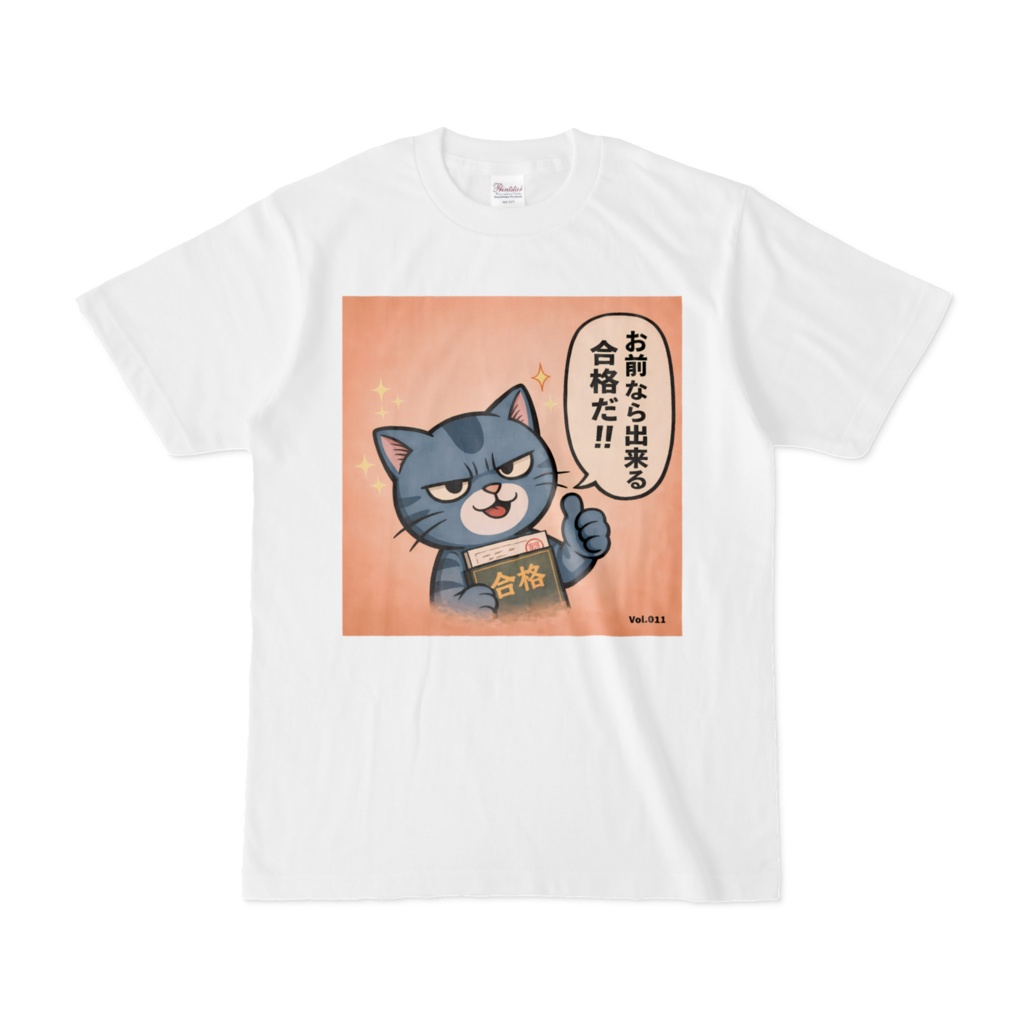 フテロウ 日替わりTシャツ Vol.011(白)