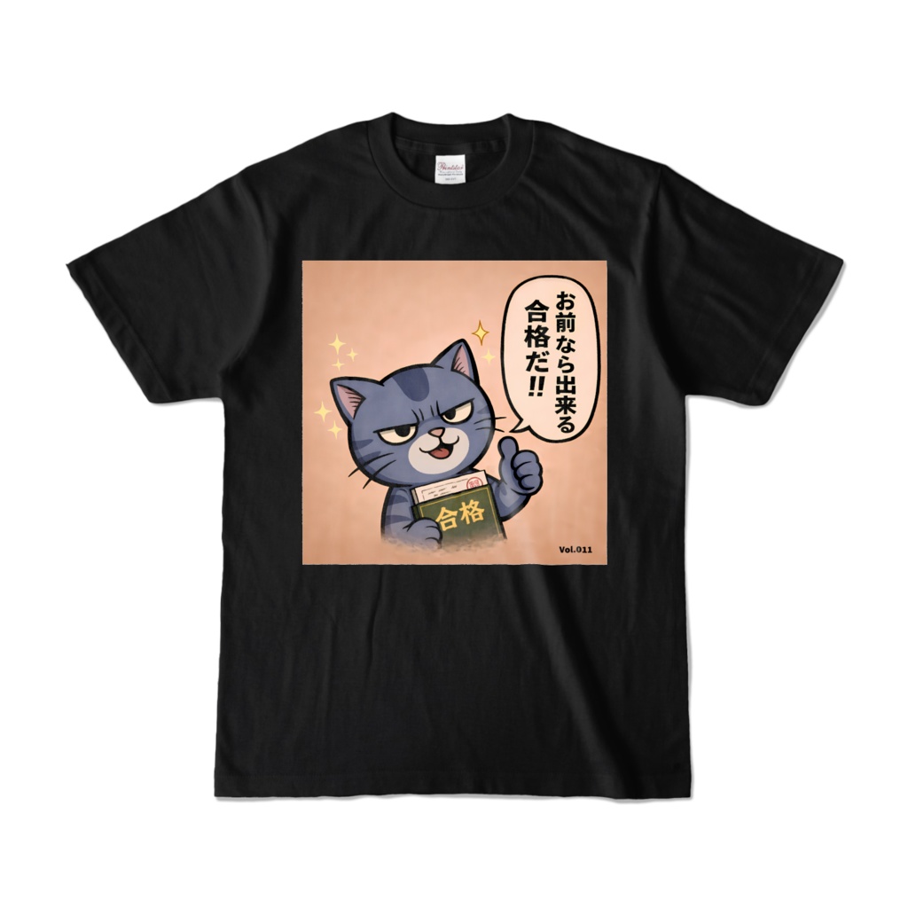 フテロウ 日替わりTシャツ Vol.011(黒)