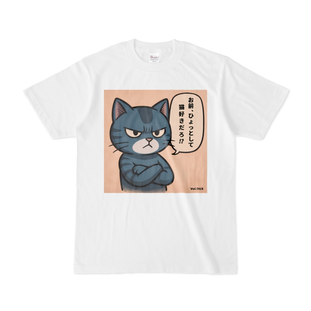 フテロウ 日替わりTシャツ Vol.13（白）