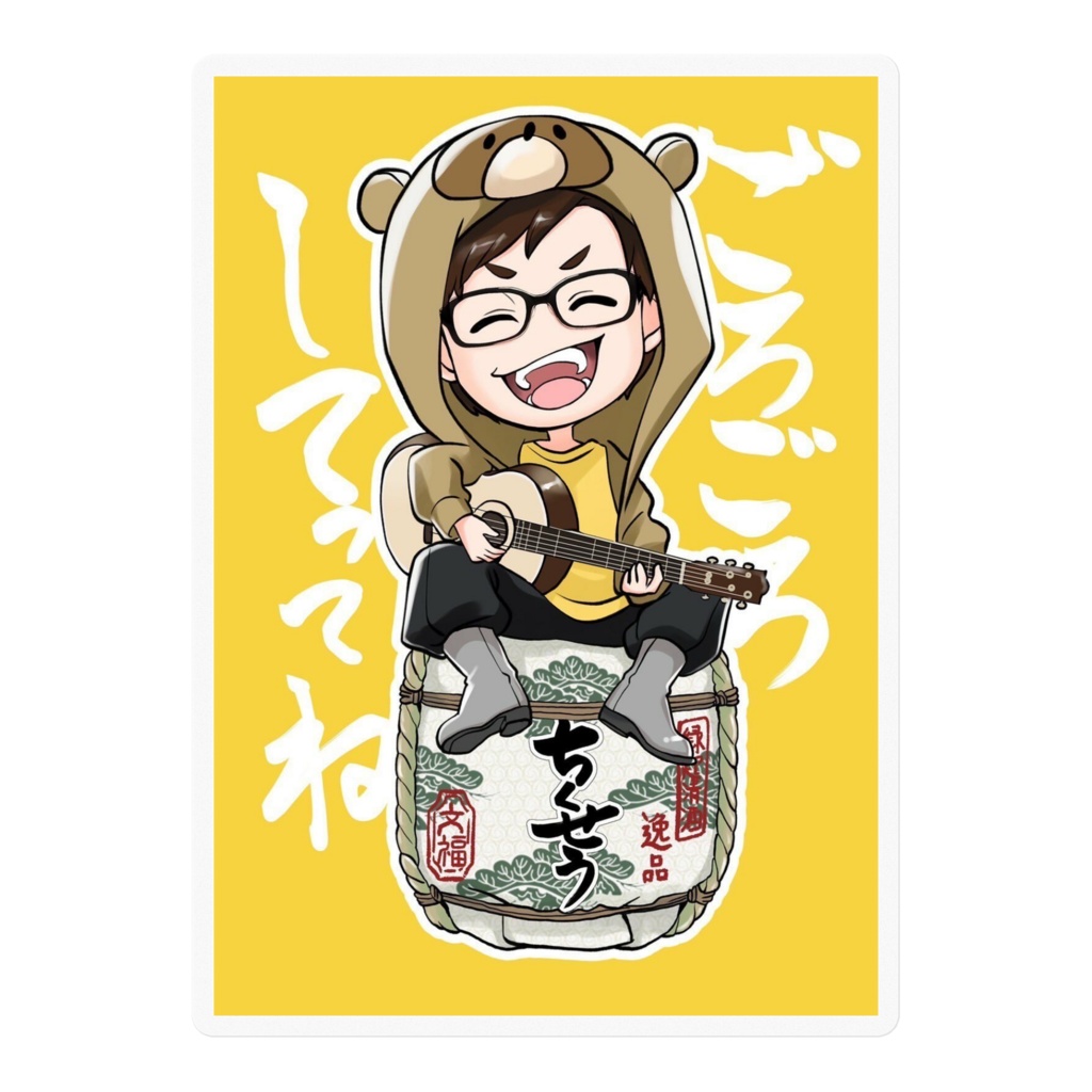 たぬきステッカー