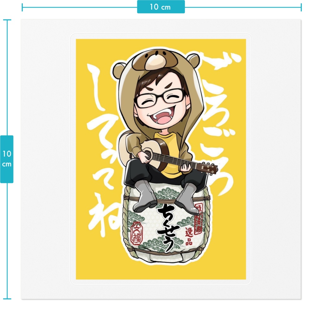 たぬきステッカー