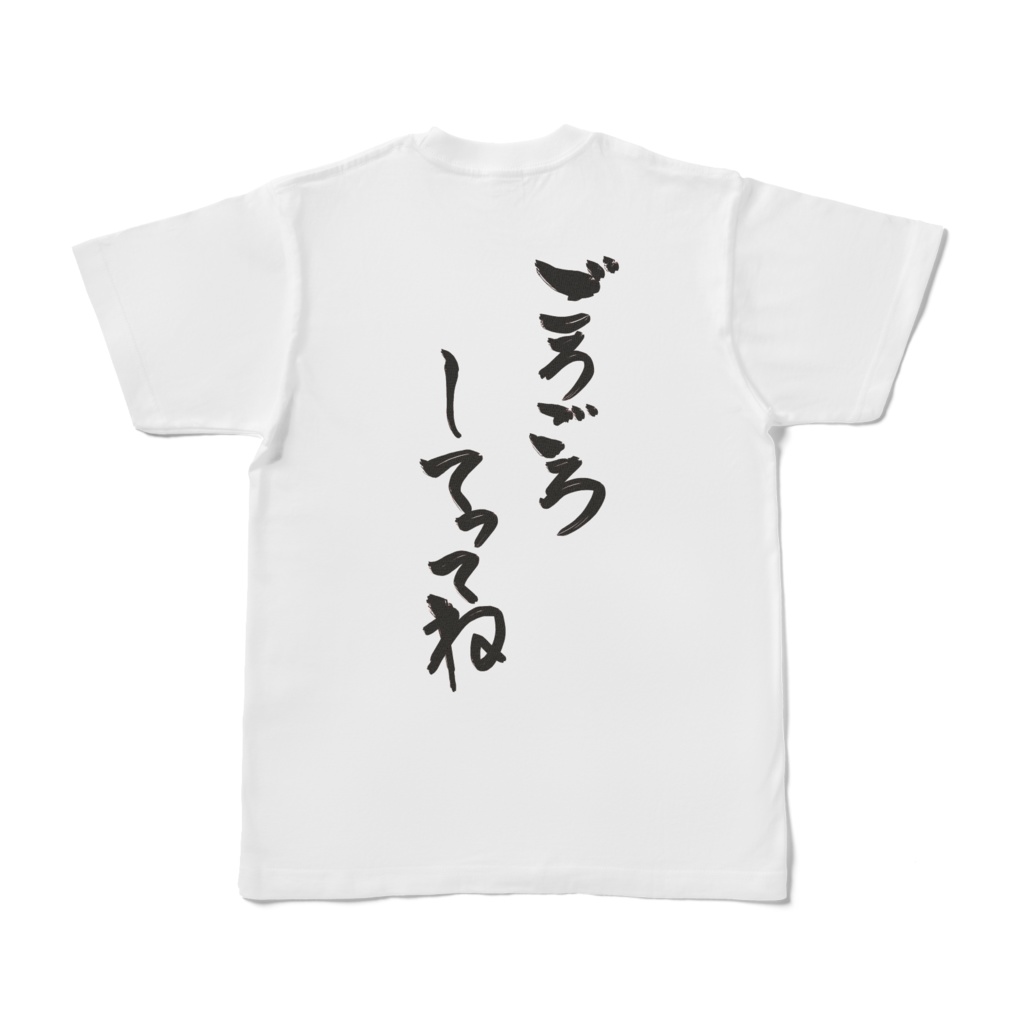 たぬちゃん両面Tシャツ