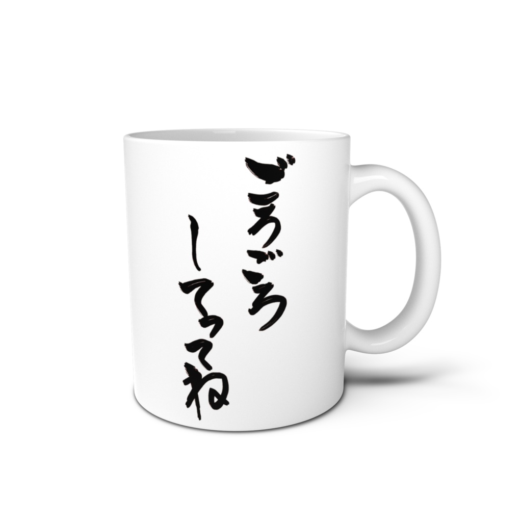 たぬきマグカップ