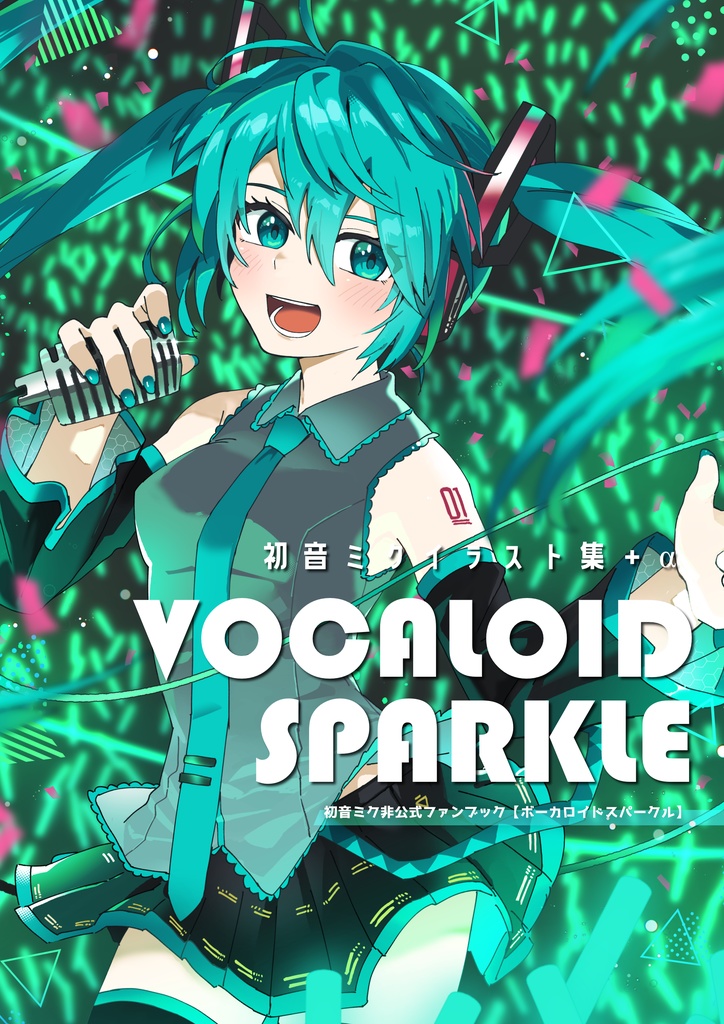 VOCALOID SPARKLE