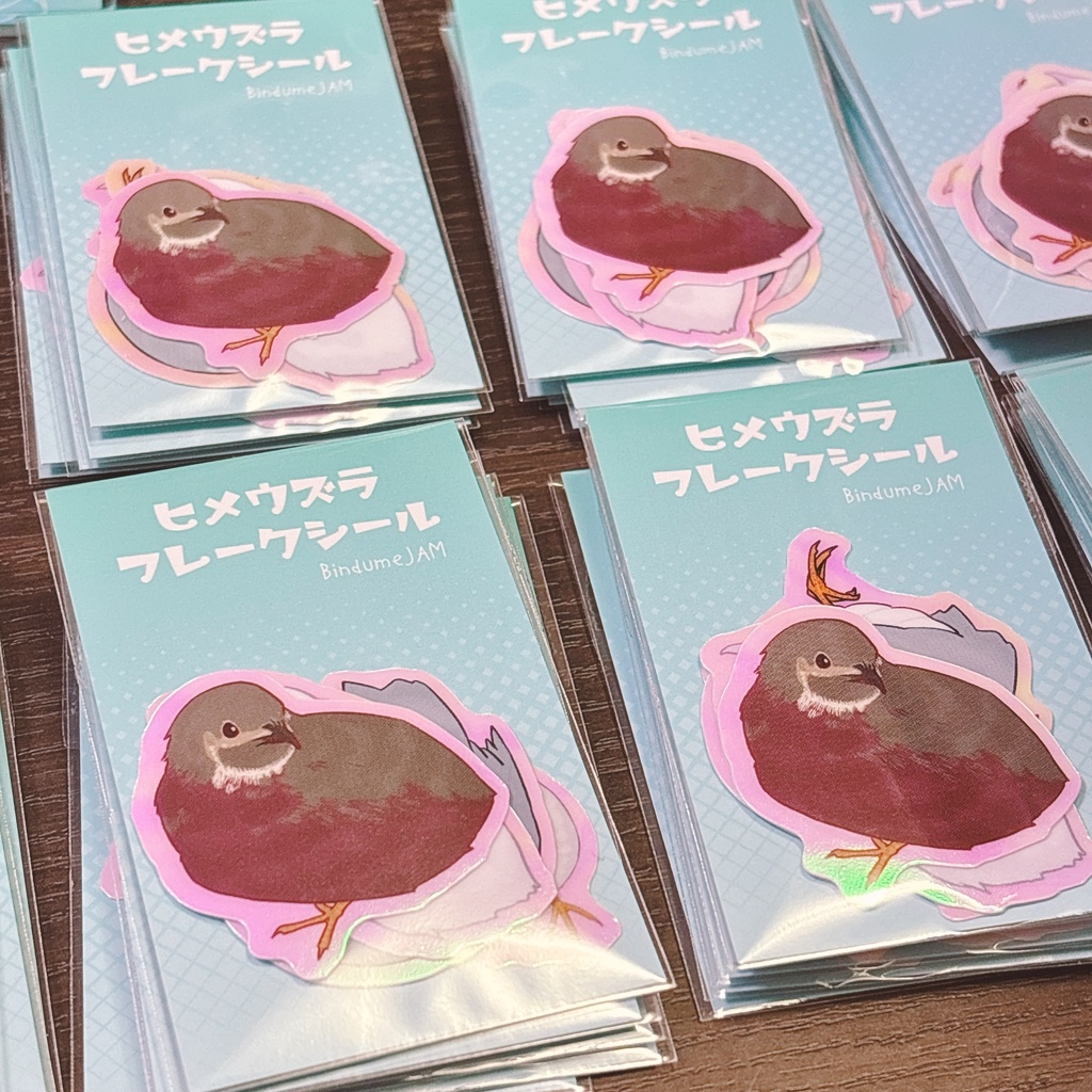 ヒメウズラ フレークシール 4種セット