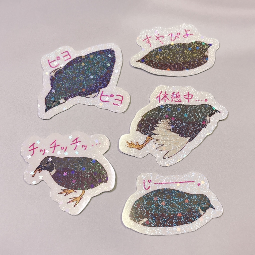 ヒメウズラ フレークシール 柊まみれ 5種セット