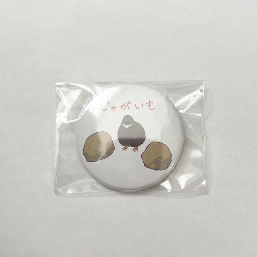 ヒメウズラ 柊 缶バッジ 【じゃがいも】