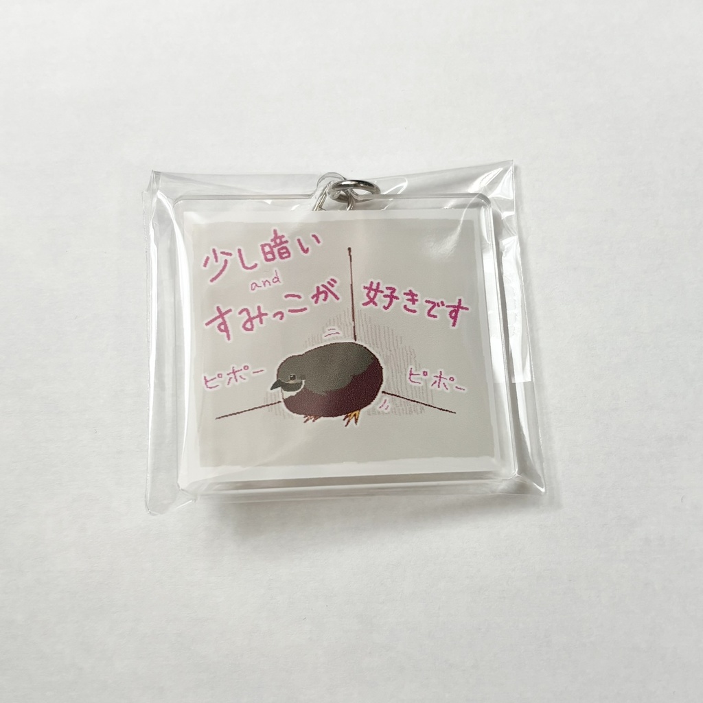 ヒメウズラ 柊 アクリルキーホルダー 【ウキウキステップ】