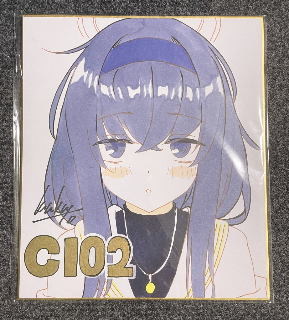 C102 直筆色紙中 ブルアカ ウイ イラスト