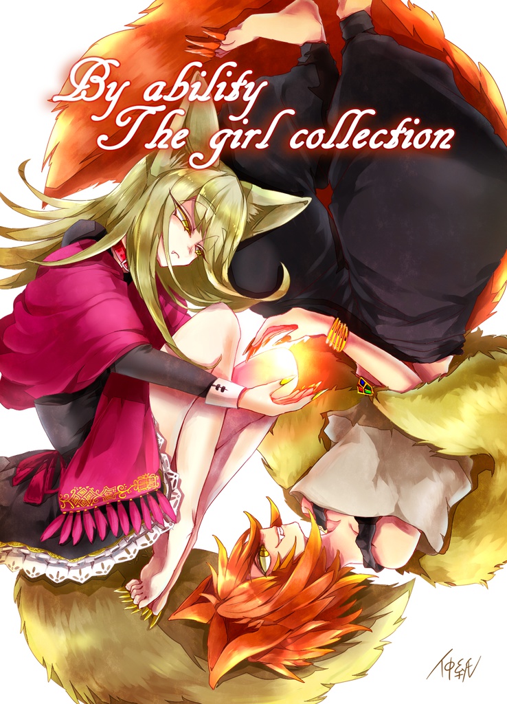 By ability The girl collection
