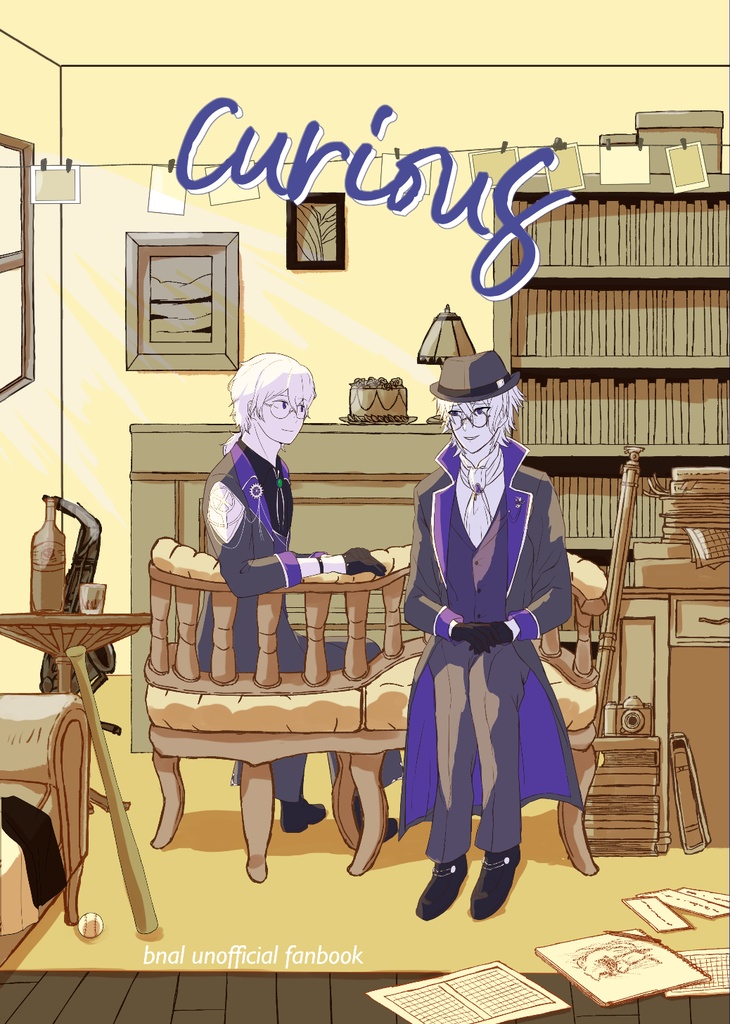 【新刊】curious