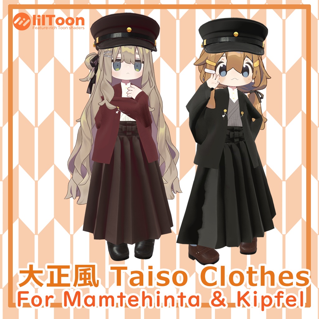 大正風/Taiso Style【まめひなた＆キプフェル専用】 【For Mamehinata &Kipfel】