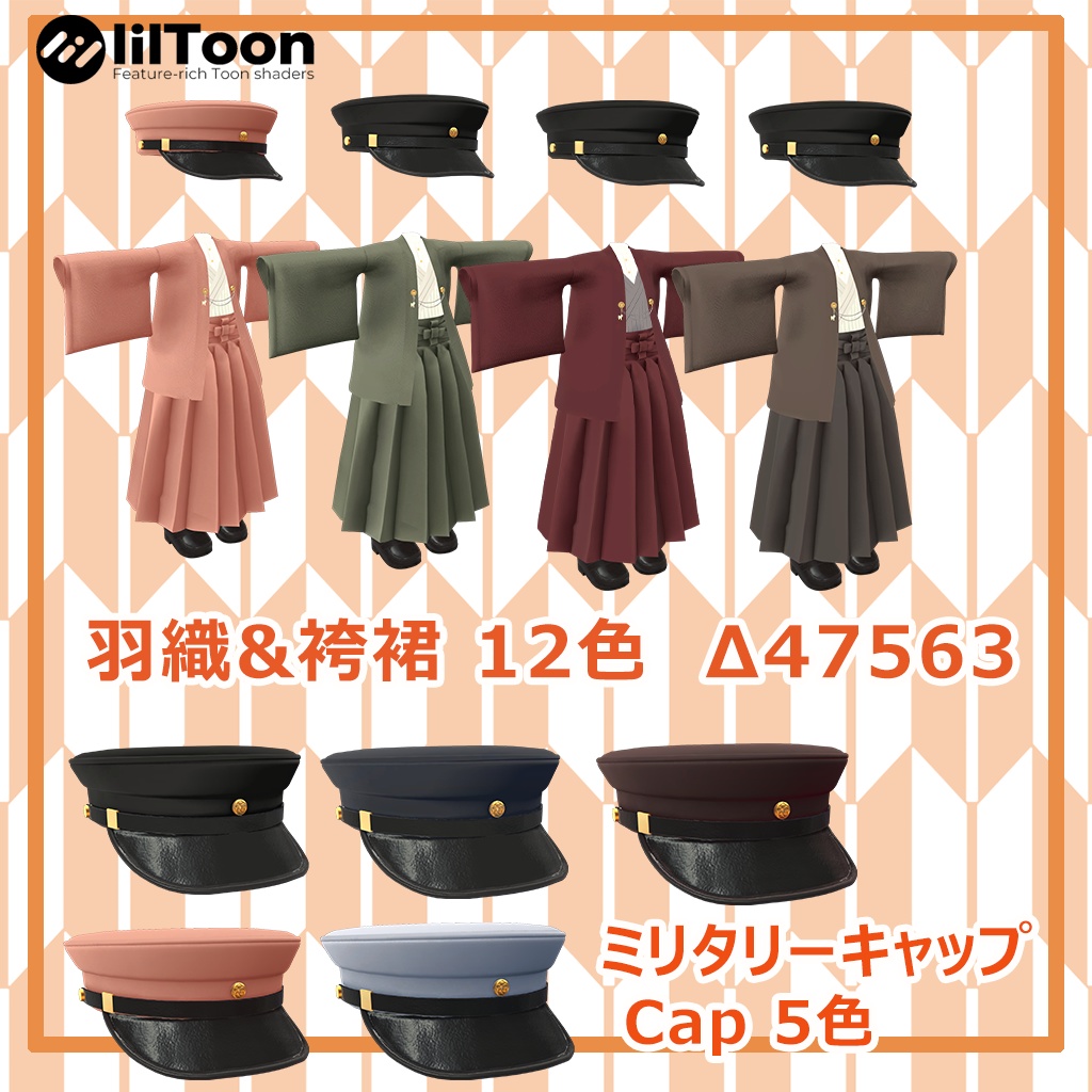 大正風/Taiso Style【まめひなた&キプフェル専用】 【For Mamehinata &Kipfel】