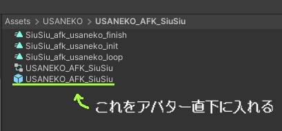 【無料/FREE】ねむねむAFKアニメーション