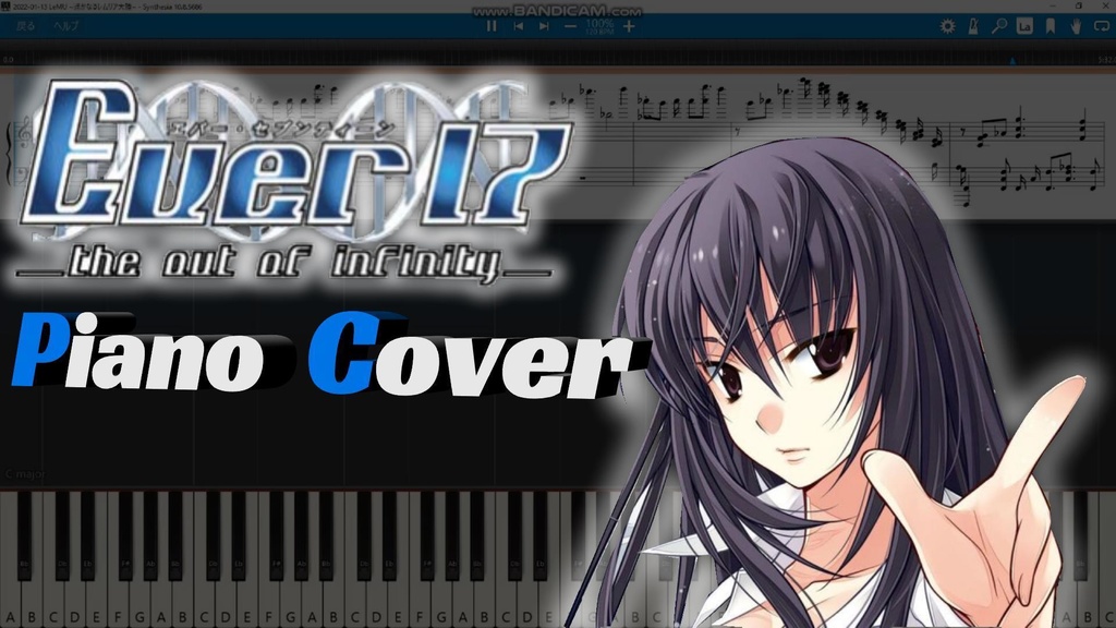【Ever17/MIDI】LeMU ~遥かなるレムリア大陸~/HARUKANARU LEMURIA CONTINENT/Piano Cover