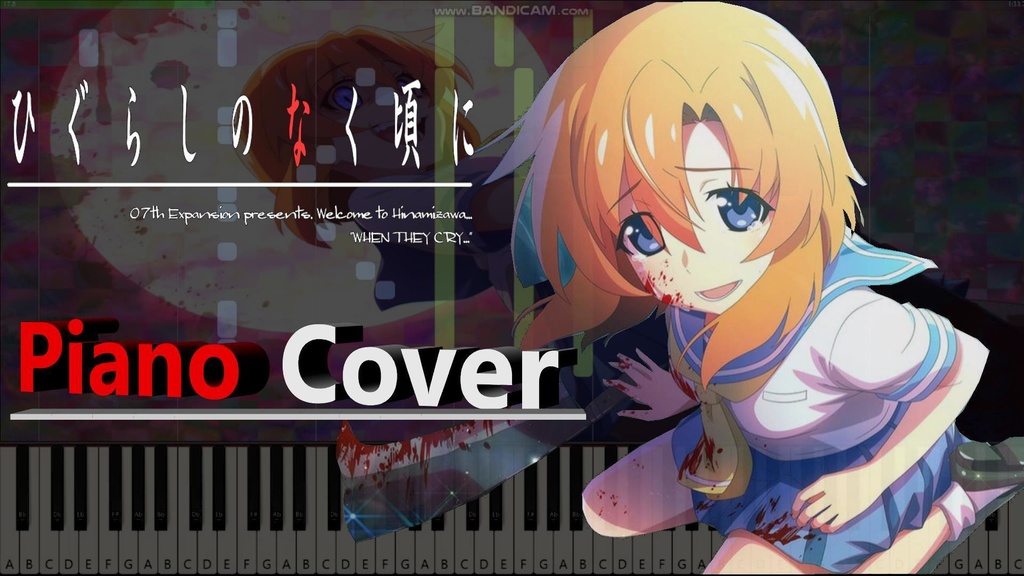 【ひぐらしのなく頃に/MIDIピアノ】Higurashi When They Cry/Piano Cover