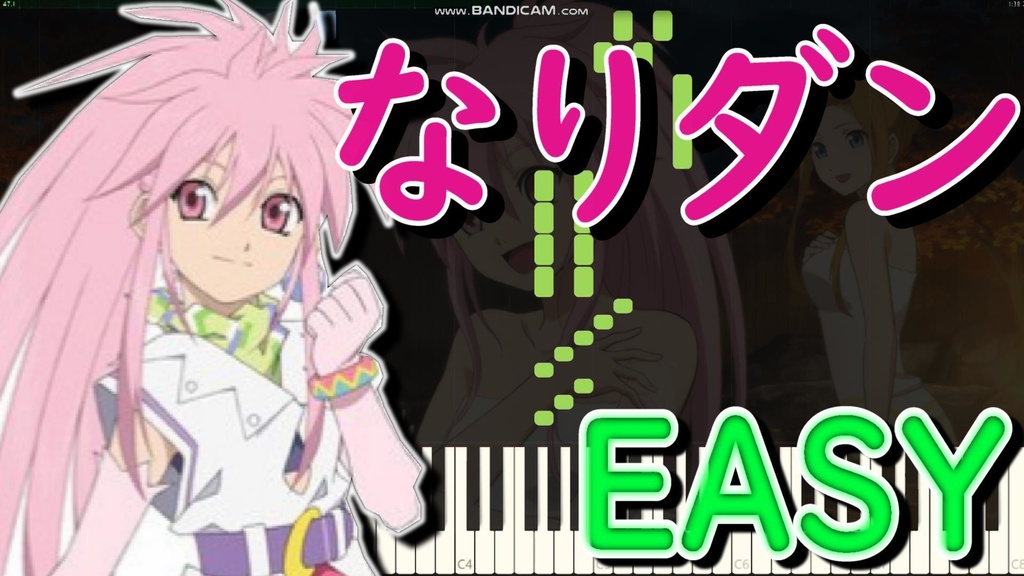 【隠れた名作/MIDI】テイルズオブファンタジア なりきりダンジョン アーチェ EASY/Narikiri Dungeon ARCHE/Piano Cover (Synthesia)