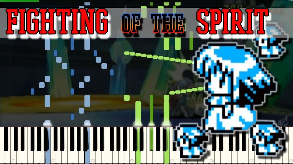 【ピアノ/MIDI】FIGHTING OF THE SPIRIT/GBなりきりダンジョン/Piano Cover