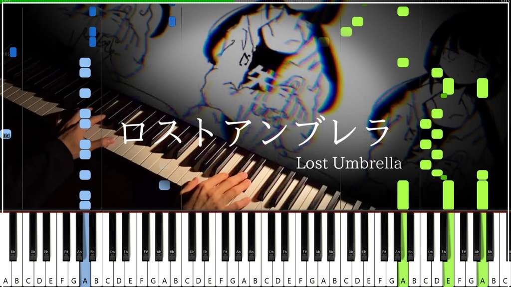 稲葉曇×ばんけん【ロストアンブレラ/MIDIピアノ】inabakumori 歌愛ユキ Lost Umbrella banken Piano cover (synthesia)