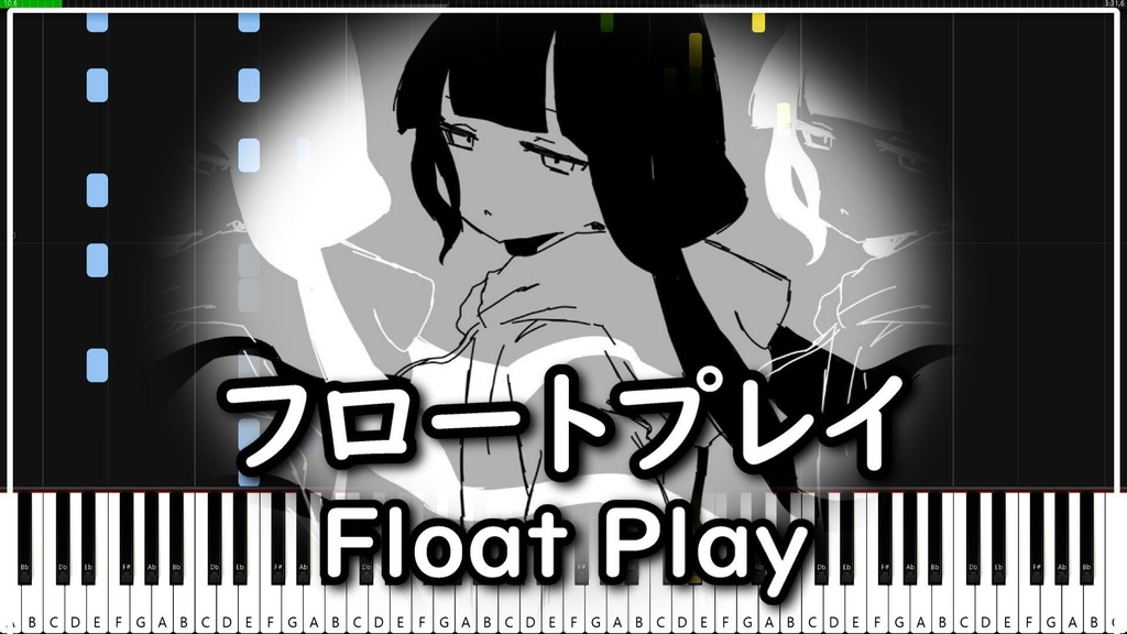 稲葉曇【フロートプレイ/MIDIピアノ】inabakumori 歌愛ユキ Float Play Piano cover (synthesia)