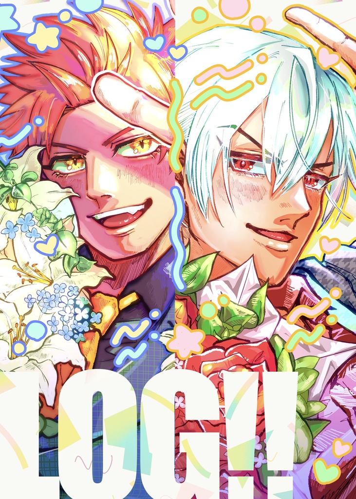 【高宵】LOG!!