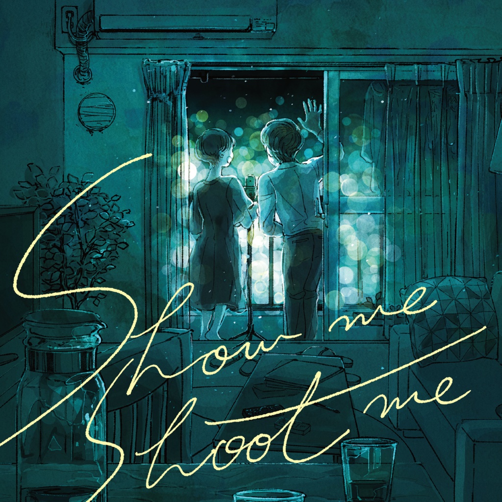 『Show me Shoot me』mp3