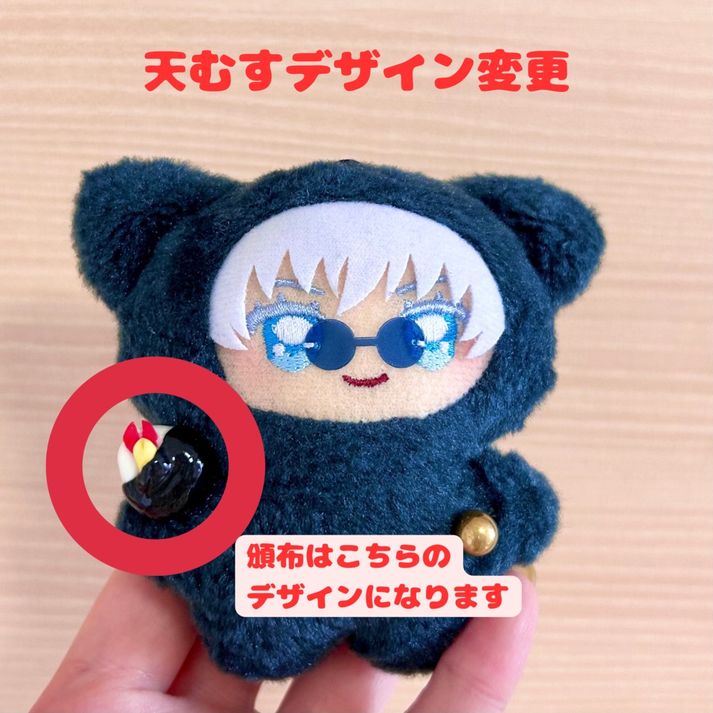 おにぎりシリーズ