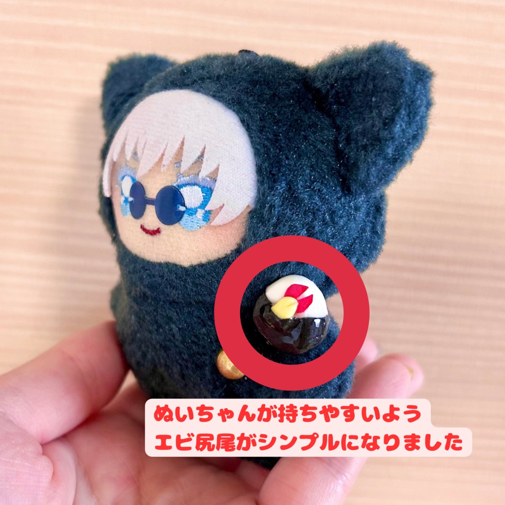 おにぎりシリーズ