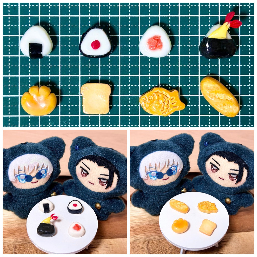 おにぎりシリーズ