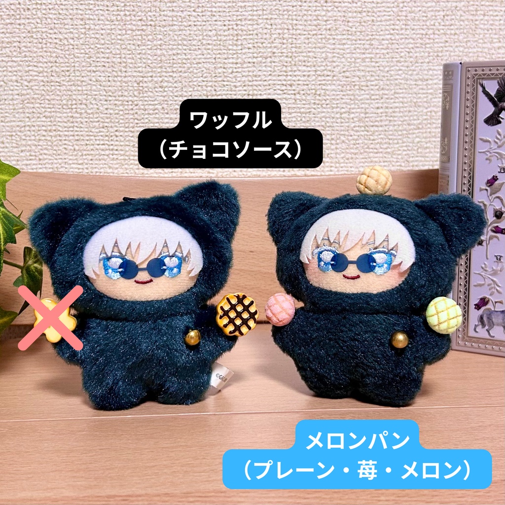 パン&おかしシリーズ