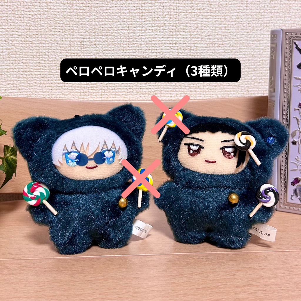 パン&おかしシリーズ