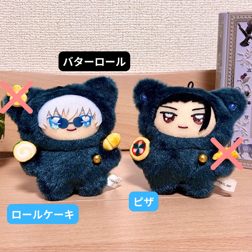 パン&おかしシリーズ