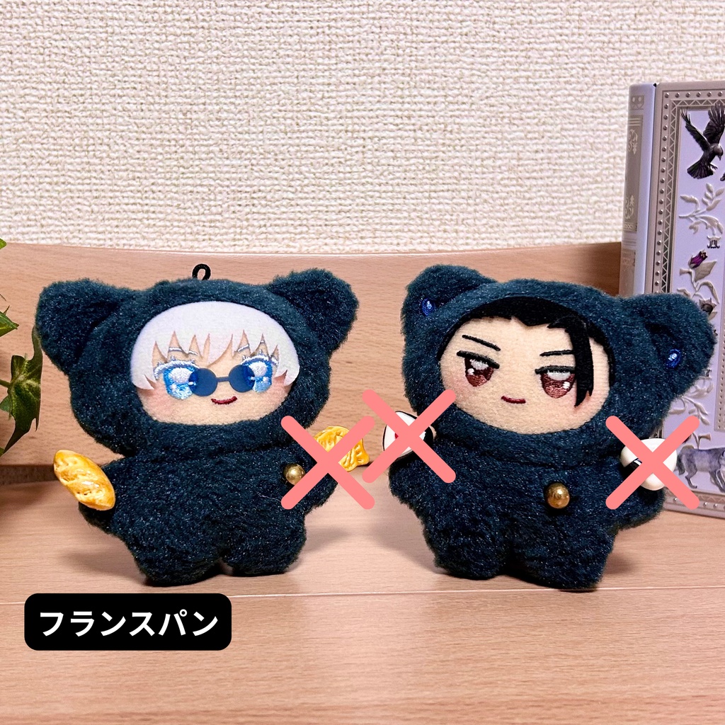 パン&おかしシリーズ