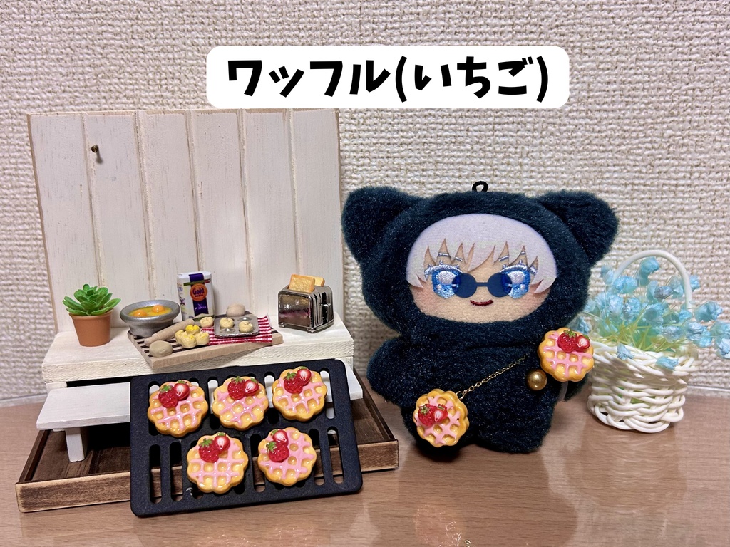 クッキー&ワッフル