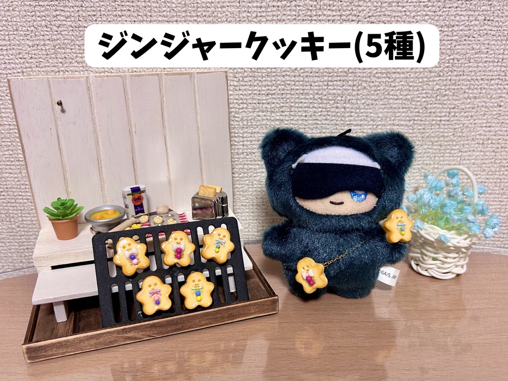 クッキー&ワッフル