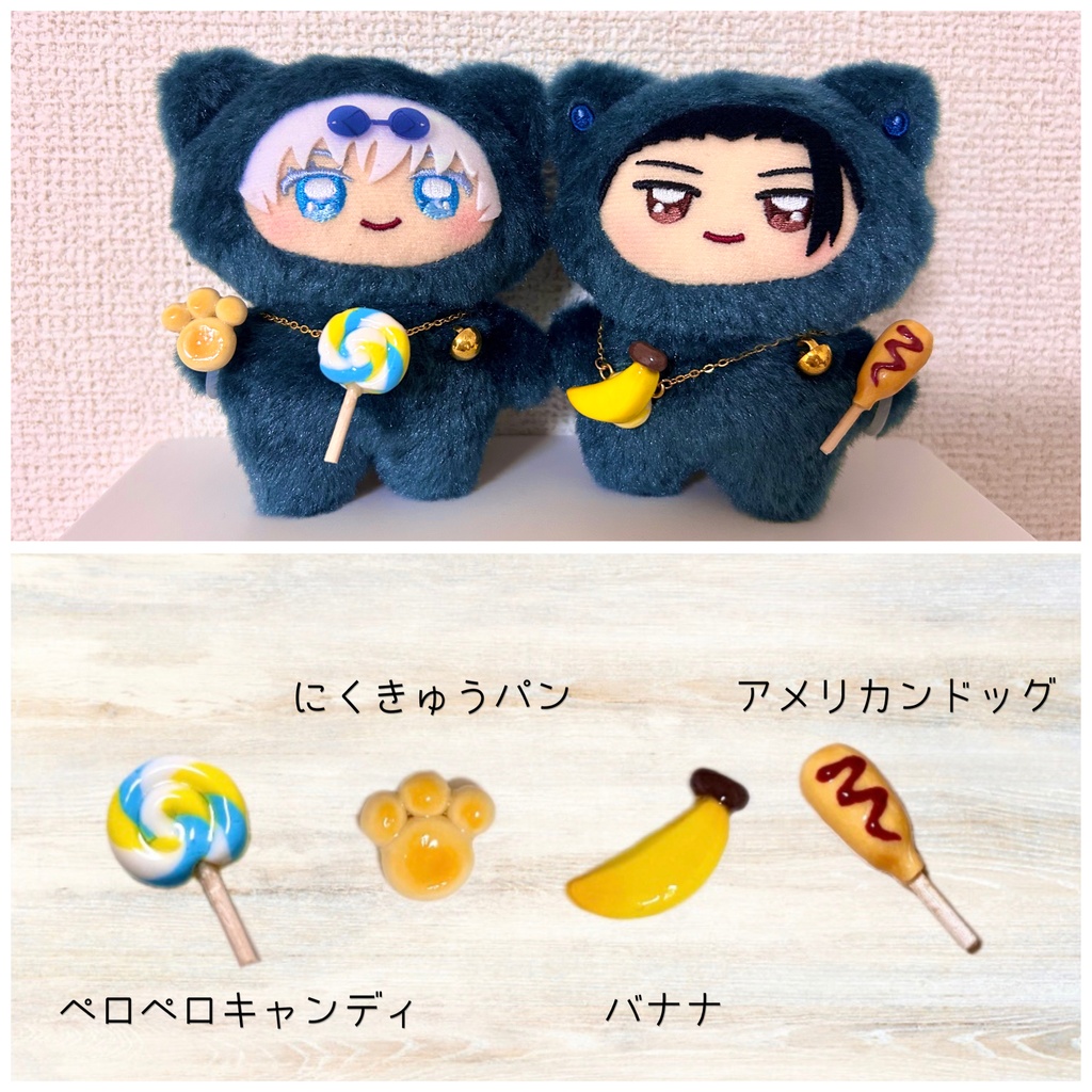 食べ物シリーズ