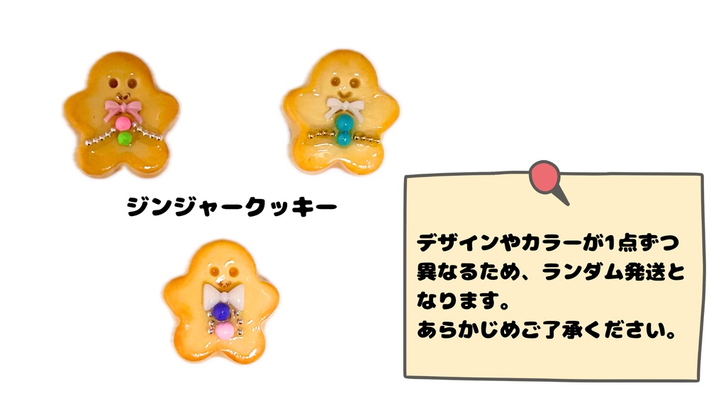 食べ物シリーズ