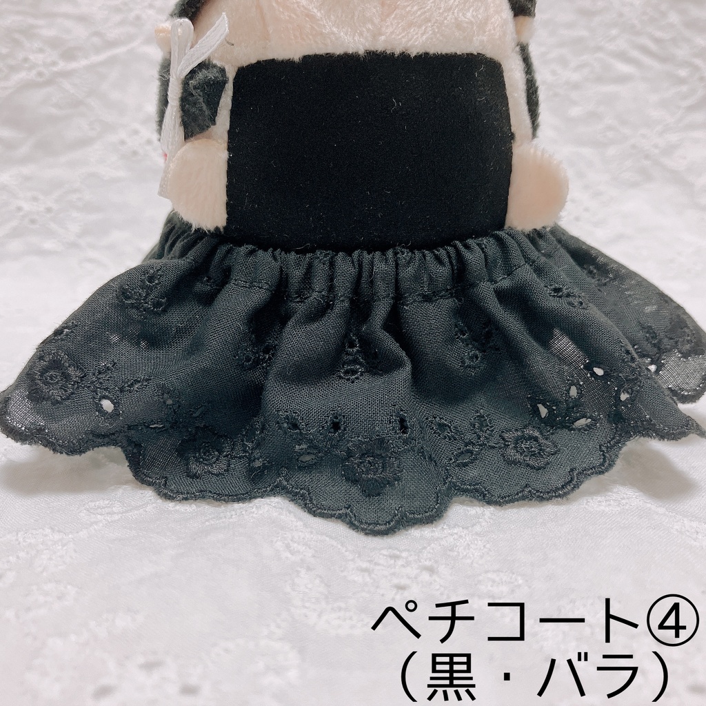 もちマスお洋服用オプション