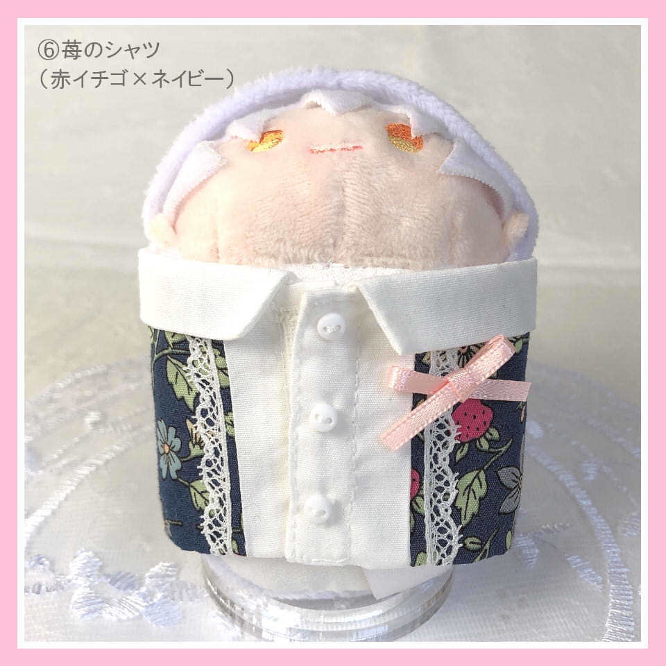 もちマス用・苺のワンピース&シャツ